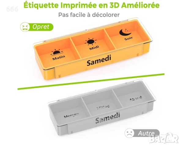 Органайзер за хапчета, снимка 4 - Други стоки за дома - 54142899