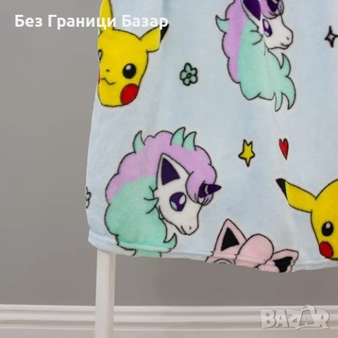 Ново Официално Sherpa Одеяло Покемон 100x150см Поларено меко топло Pokémon Pikachu, снимка 5 - Олекотени завивки и одеяла - 54653095