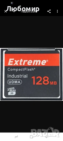 Изключително мощна 128MB компактна флаш карта памет за професионални фотографи, 