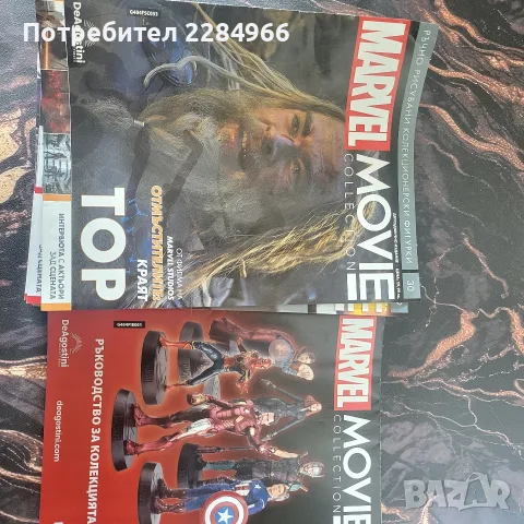 Marvel movie collection figures , снимка 5 - Фигурки - 55393780