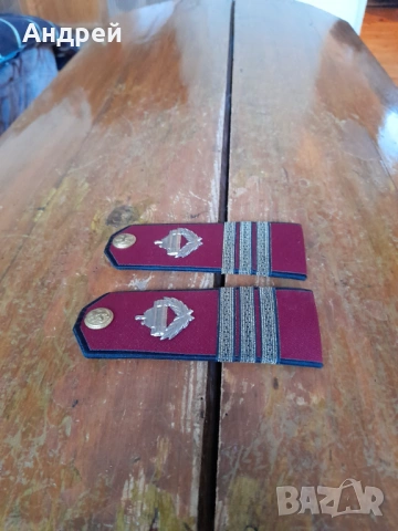 Стари пагони Сержант