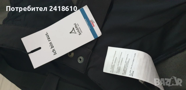Schoffel Taibun Stretch Regular Mens Size 48 / 32/ M НОВО! ОРИГИНАЛ! Мъжки Спортен Панталон., снимка 12 - Спортни дрехи, екипи - 54873766