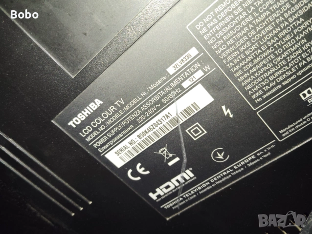 Телевизор Toshiba 32 DTV, снимка 2 - Телевизори - 54647017