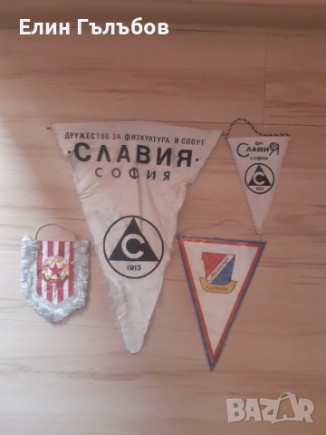 Колекционерски футболни флагчета
