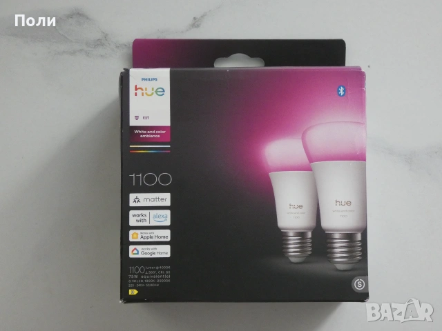 Philips HUE 2 броя бяла и цветна 1100lm