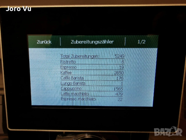 jura z8 , снимка 5 - Кафемашини - 54387001