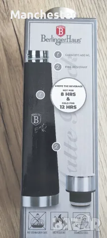 Термо бутилка Berlinger Haus , снимка 4 - Термоси - 55624204