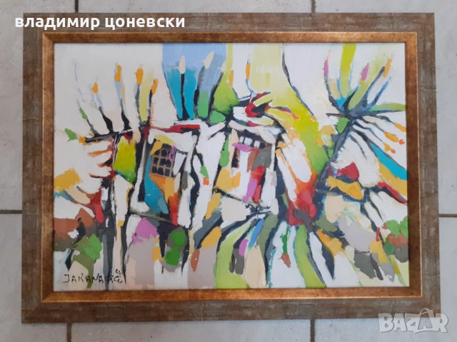 Иван Яхнаджиев ,маслена картина,живопис,масло на плоскост