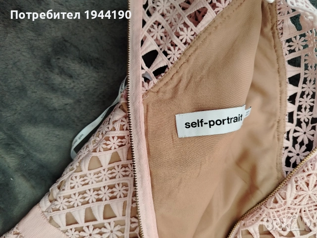 Дамска рокля от Self-portrait , снимка 9 - Рокли - 54156974