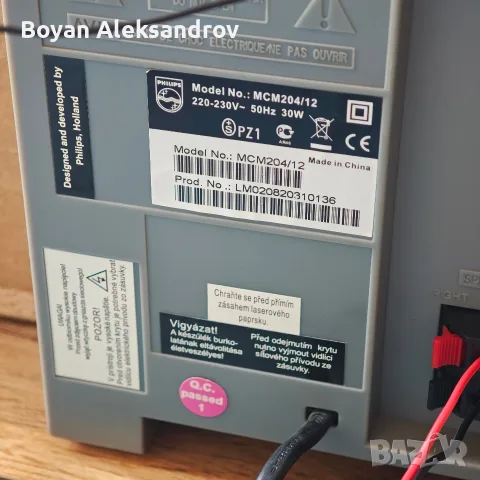 Philips MCM204 — Микро Hi-Fi Система с USB Direct, CD и Касета (Пълен Комплект с Кутия) , снимка 12 - Аудиосистеми - 55416815