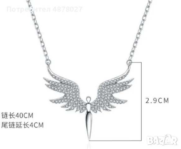 Нежно дамско колие с висулка феникс с камъни / Цвят: Вариант 1: Сребърен със сини камъни, Вариант 2:, снимка 10 - Колиета, медальони, синджири - 55371822