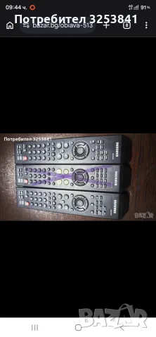 Дистанционно Samsung