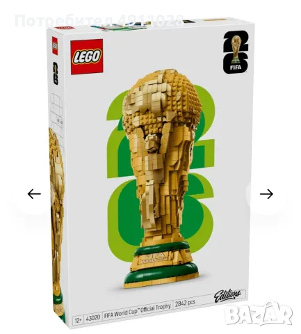 Конструктор LEGO Editions - Официален трофей на световното първенство на ФИФА (43020)