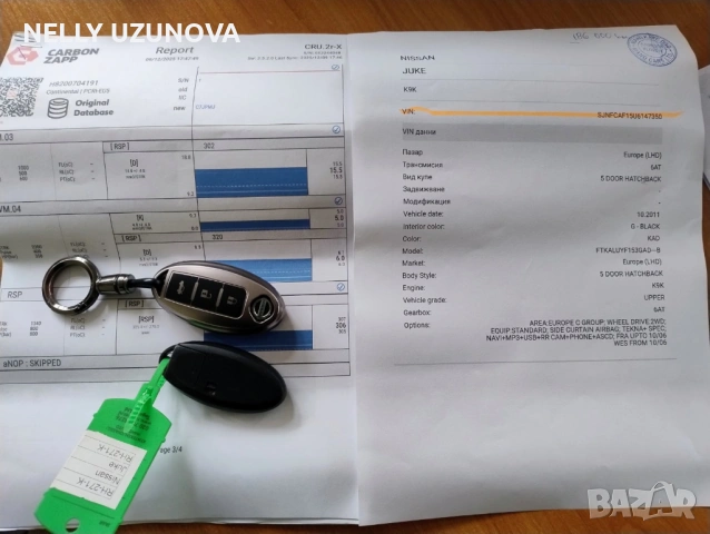 NISSAN JUKE /K9K/ 1.5 DCI , снимка 10 - Автомобили и джипове - 54681568