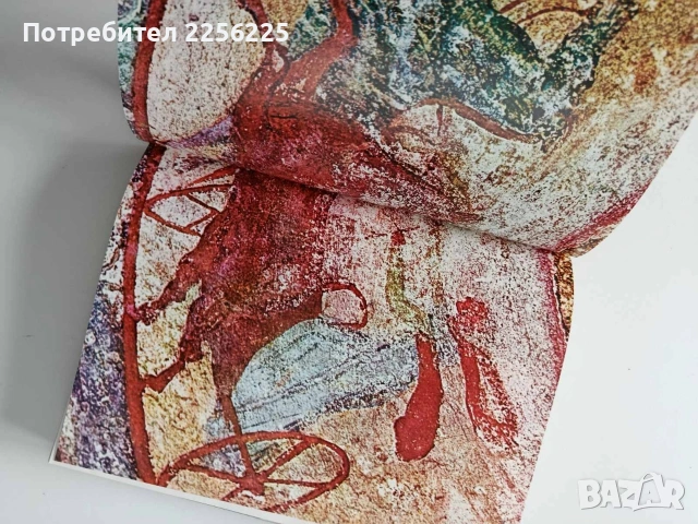 Художественото наследство на тракийските земи, снимка 3 - Художествена литература - 54015810