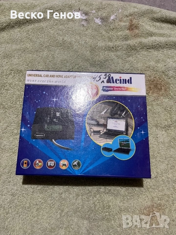 Инвентор 100w