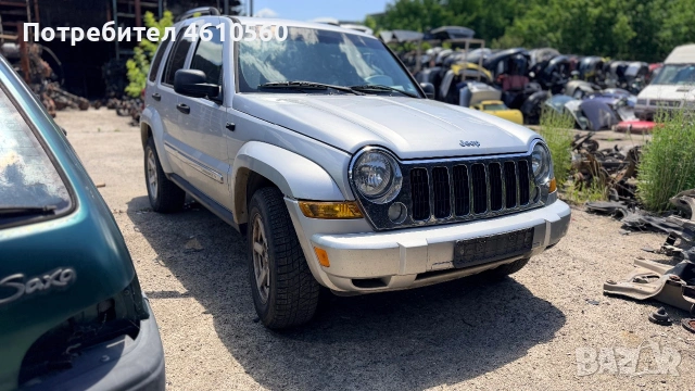 Jeep Cherokee  3.7 LIMITED на части, снимка 2 - Автомобили и джипове - 54972285