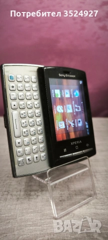 сони ериксон x10 mini, снимка 2 - Друга електроника - 54723523
