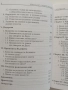Децата със синдром на Даун, снимка 3
