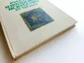Албум " Русское изразцовое искусство XV - XIX веков " - 1983г., снимка 10