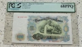 Сертифицирани банкноти 1942-2005 PCGS/PMG, снимка 11