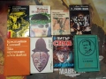 Стари книги на разумна цена , снимка 2