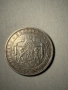5 лева 1884, снимка 1