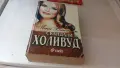 4 книги ( не са чисто нови ) . Още нещо в пратката, снимка 1