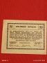 Лот банкноти NOTGELD 5 броя стари редки за КОЛЕКЦИЯ 45254, снимка 5