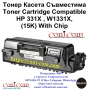 HP 331X W1331X С ЧИП Тонер касета 15000 стр., снимка 1
