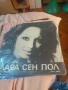 грамофонни плочи , снимка 7