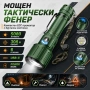 Мощен прожектор YEMAO 5080 лумена – Тактически акумулаторен фенер с Power Bank, снимка 9