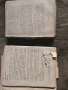 Beginning English for the Levant -Robert College), снимка 7