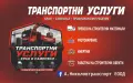 Магнитни стикери за върху колата , снимка 10