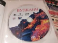 ВУЛКАНИ ДВД 1506261917L1, снимка 7