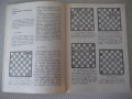 Книга "Гроссмейстерские композиции - В.М.Арчаков" - 192 стр., снимка 3