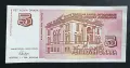 Югославия. 5 нови динара. 1994 година. С Никола Тесла. , снимка 2