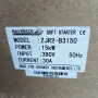Софт стартер Maverik, снимка 3