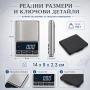 Професионална бижутерска електронна везна 0.01 до 200г за злато бижута лекарства дигитален кантар, снимка 4