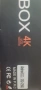 Тв Бокс 4к TvBox 4k, снимка 2
