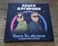 Компакт Дискове - Българска Музика: Братя Аргирови - Както Ви Обичаме - CD Digipack, снимка 1