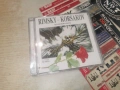 RIMSKY KORSAKOV CD 0107261448H2E7R, снимка 5