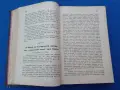 1896г. Религиозни разкази , част 1, снимка 5