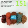 Прежди - нови и остатъци, снимка 16