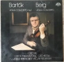 Грамофонни плочи - класическа музика, снимка 7