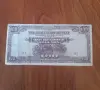 100 долара окупационни.Япония. banana money., снимка 1