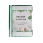6554 Комплект листи за оцветяване Весели животни, A4 формат, 24 броя в папка, снимка 5