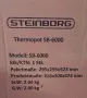 Диспенсър за топли напитки Steinborg SB-6000., снимка 7