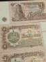 Лот банкноти 6 броя 1 лев 1974г. НРБ непрегъвани нови за КОЛЕКЦИЯ 50715, снимка 4