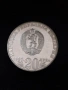 20 лева 1987г.сребро Левски,150 г.от рождението., снимка 1